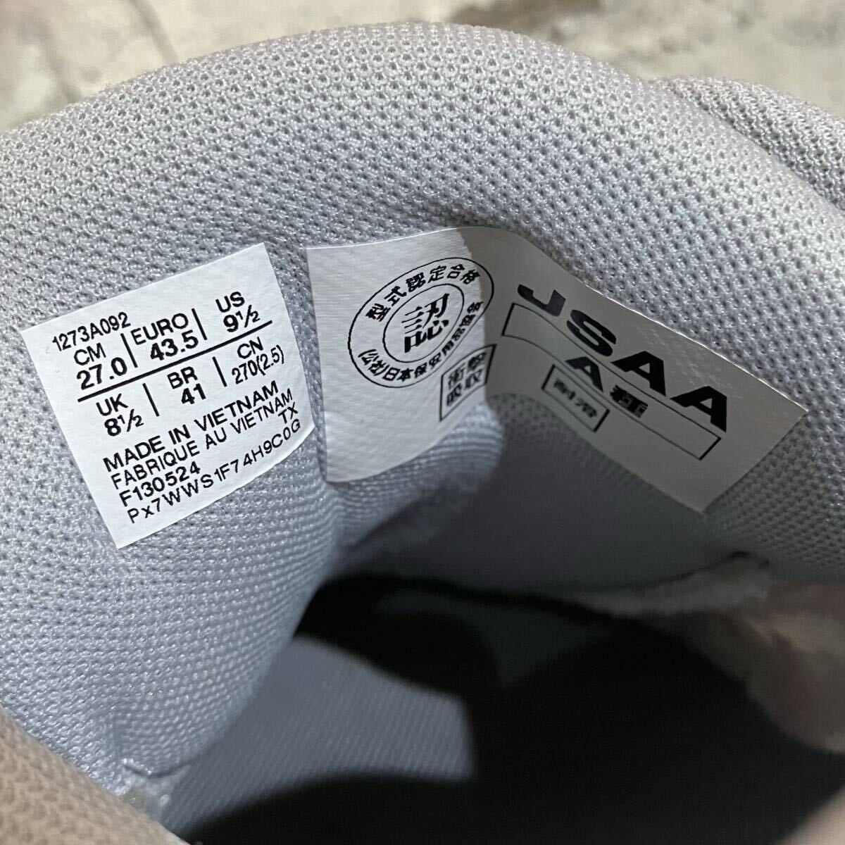 n15834-sb 【開封済未使用】▽asics アシックス ウィンジョブ