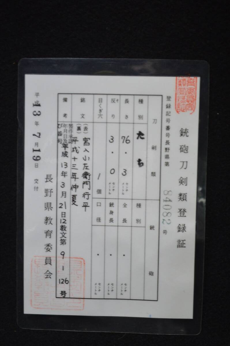 絵画の風】 真作保証 島田利一 「甲斐駒」 油彩F8号 日展会員 日