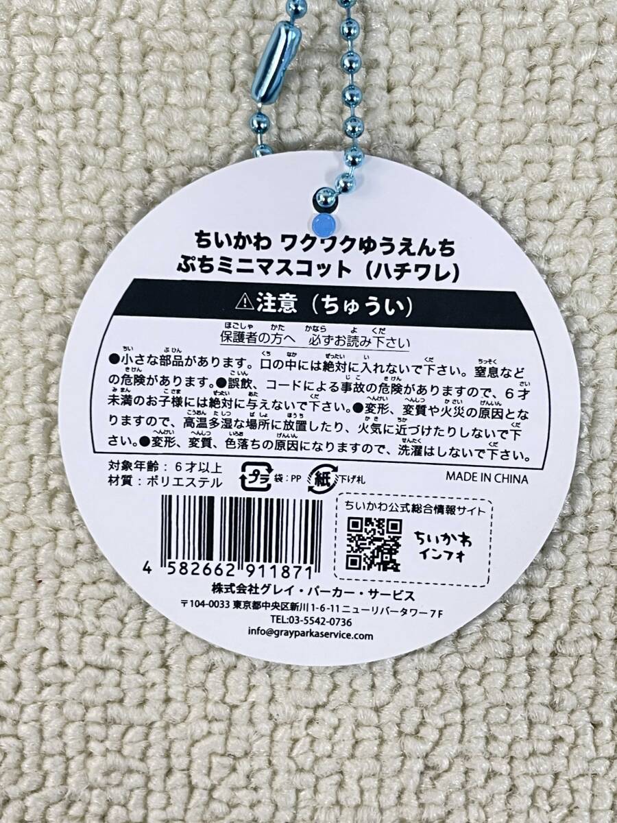 松田聖子　レコード　EP 8枚セット　見本盤　和モノ シティポップ 大貫妙子 80【EP】松田聖子 - 裸足の季節 *デビュー曲 | 音盤窟レコード