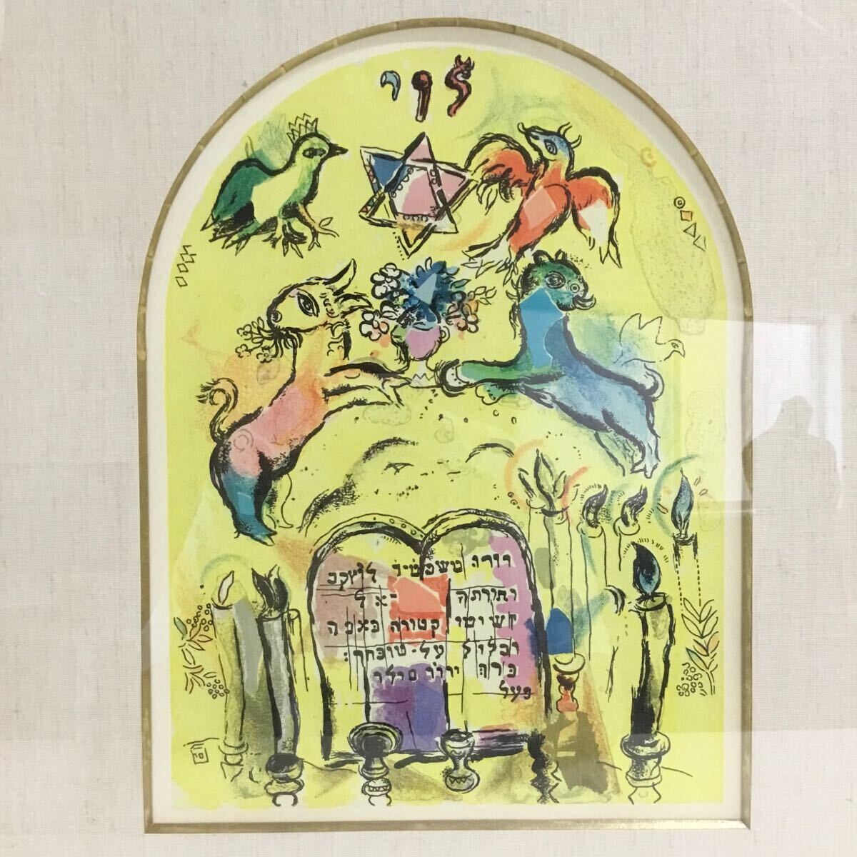 札幌発 【真作】神下雄吉 「赤い布のある静物」 版画 リトグラフ