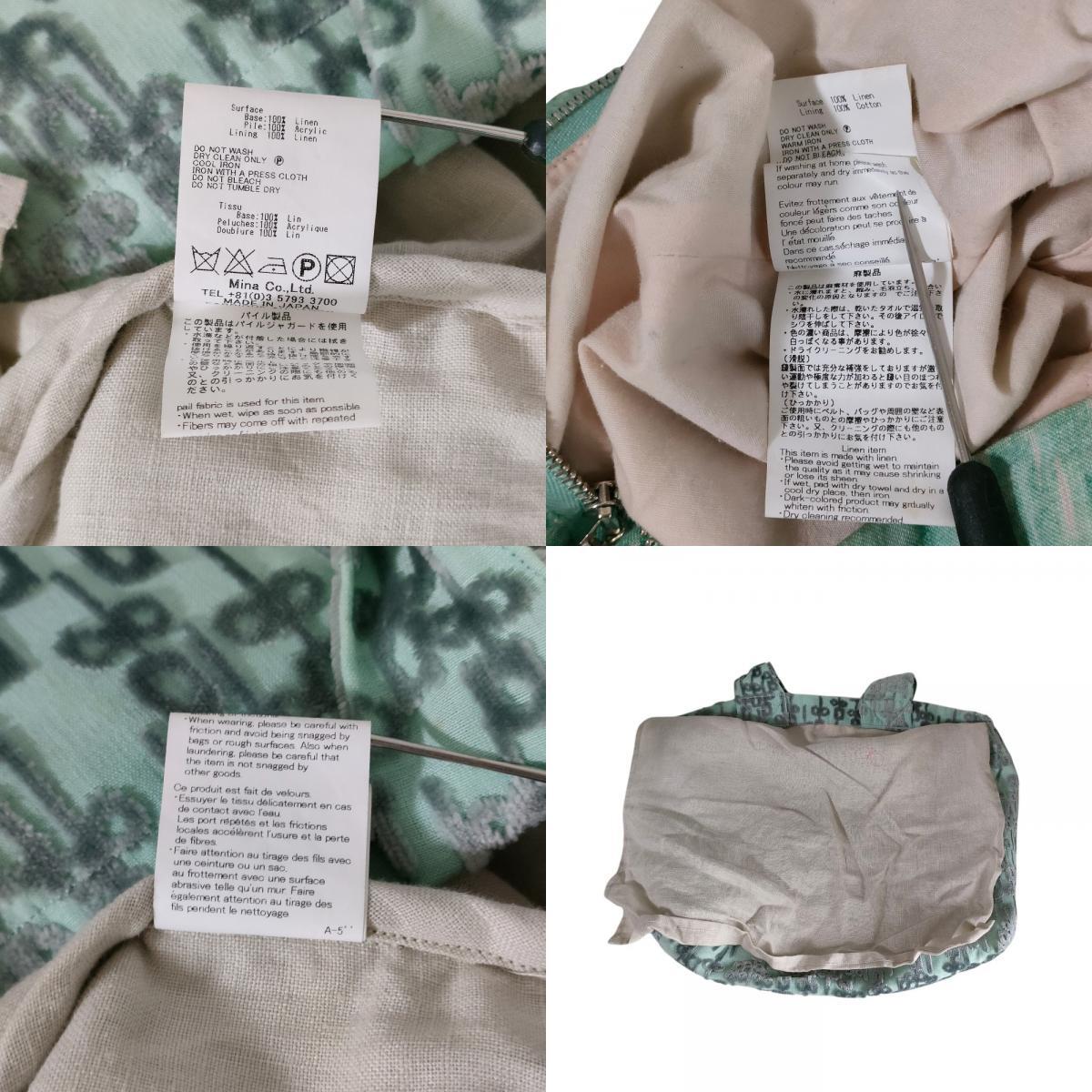 □【美品/2019】ミナペルホネン mina perhonen *moss pearl