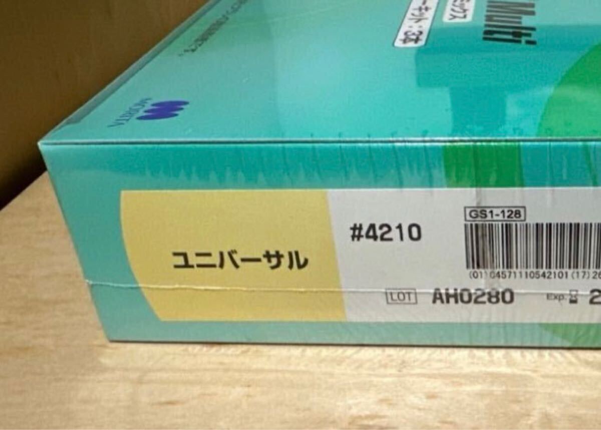 クラレ SAルーティングMultiハンドミックスバリューキット3本