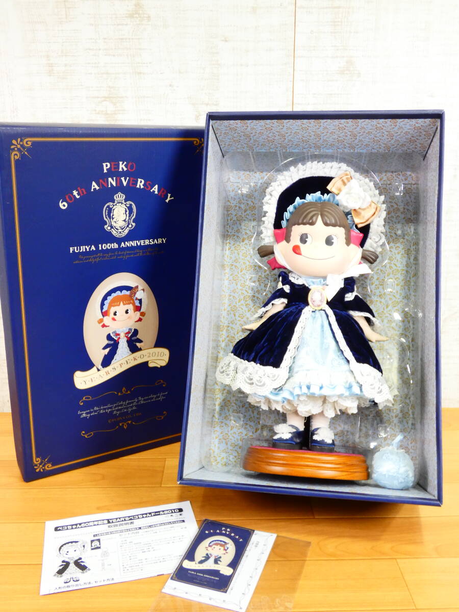不二家　首振り人形　首ふりペコちゃん人形(ピーチ柄) レア　当選品 Yahoo!オークション -「ペコちゃん 人形 ピーチ柄」の落札相場