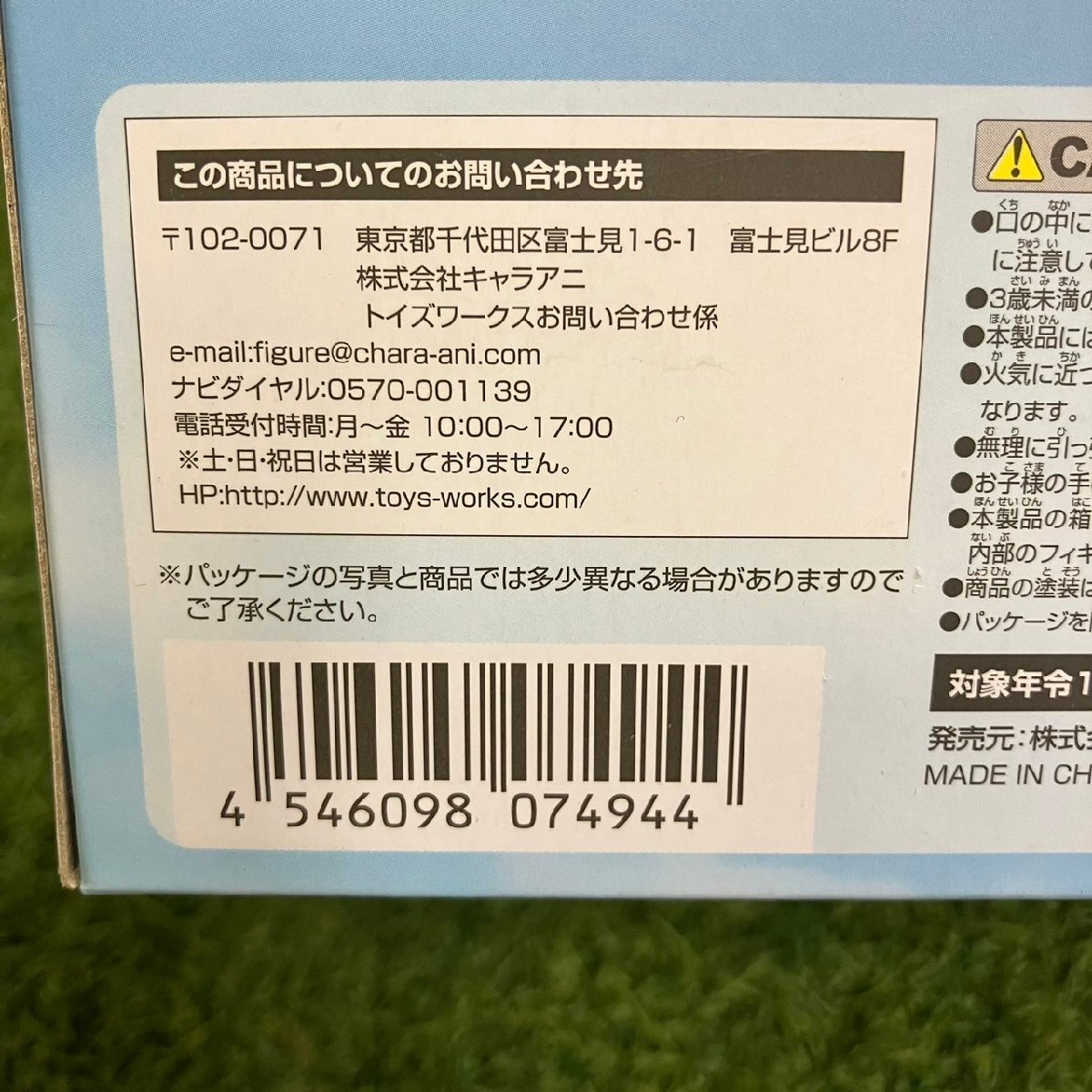 新品】ソードアート・オンライン 直筆サイン色紙 松岡禎丞 戸松