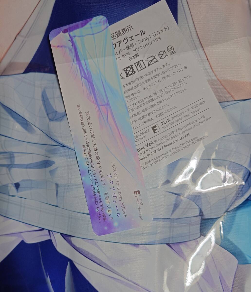 新品】アイドルマスター シャイニーカラーズ 櫻木真乃 抱き枕
