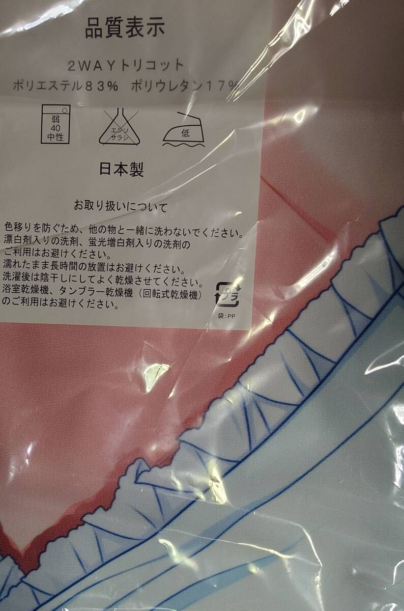 新品 未開封 正規品 よめっ娘 抱き枕カバー 美沙 笹弘 小町むすめ