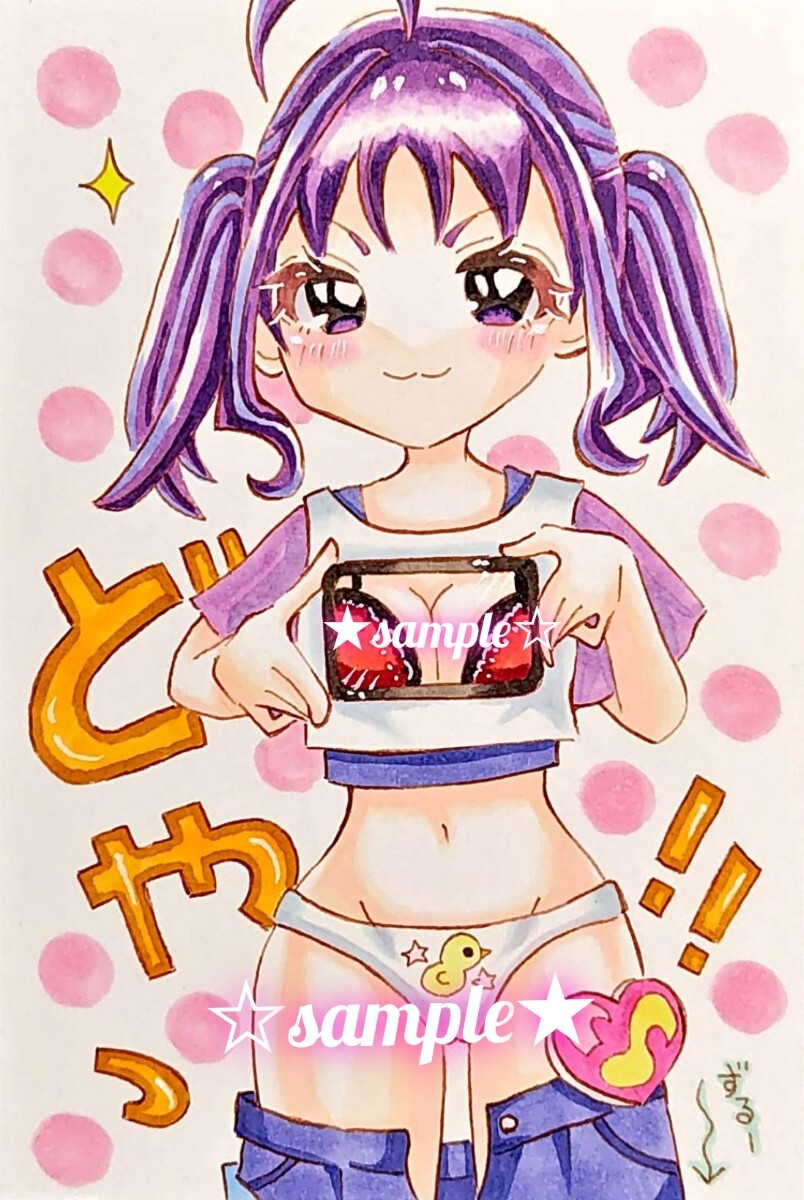 富士浅間堂　キミとアイドルプリキュア キュンキュン 紫雨こころ抱き枕カバー キミとアイドルプリキュア キュンキュン 紫雨こころ 抱き枕