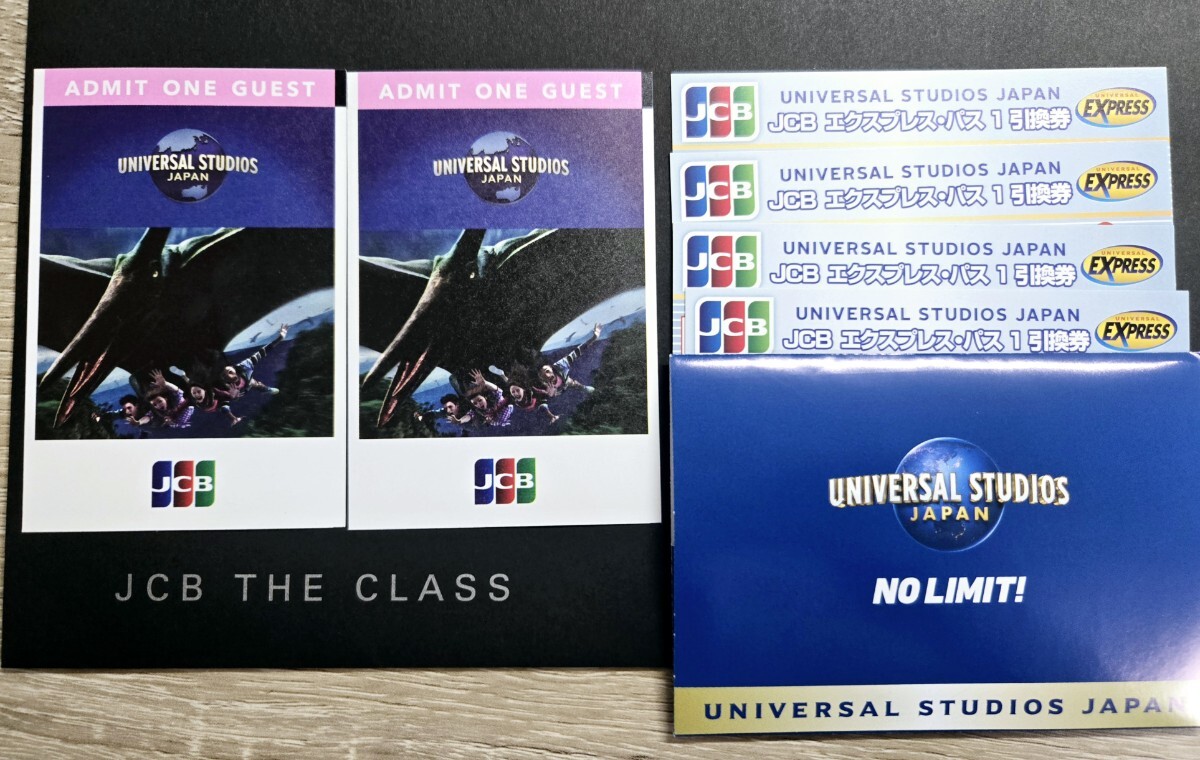 JCB USJ エクスプレスパス 4枚 割引