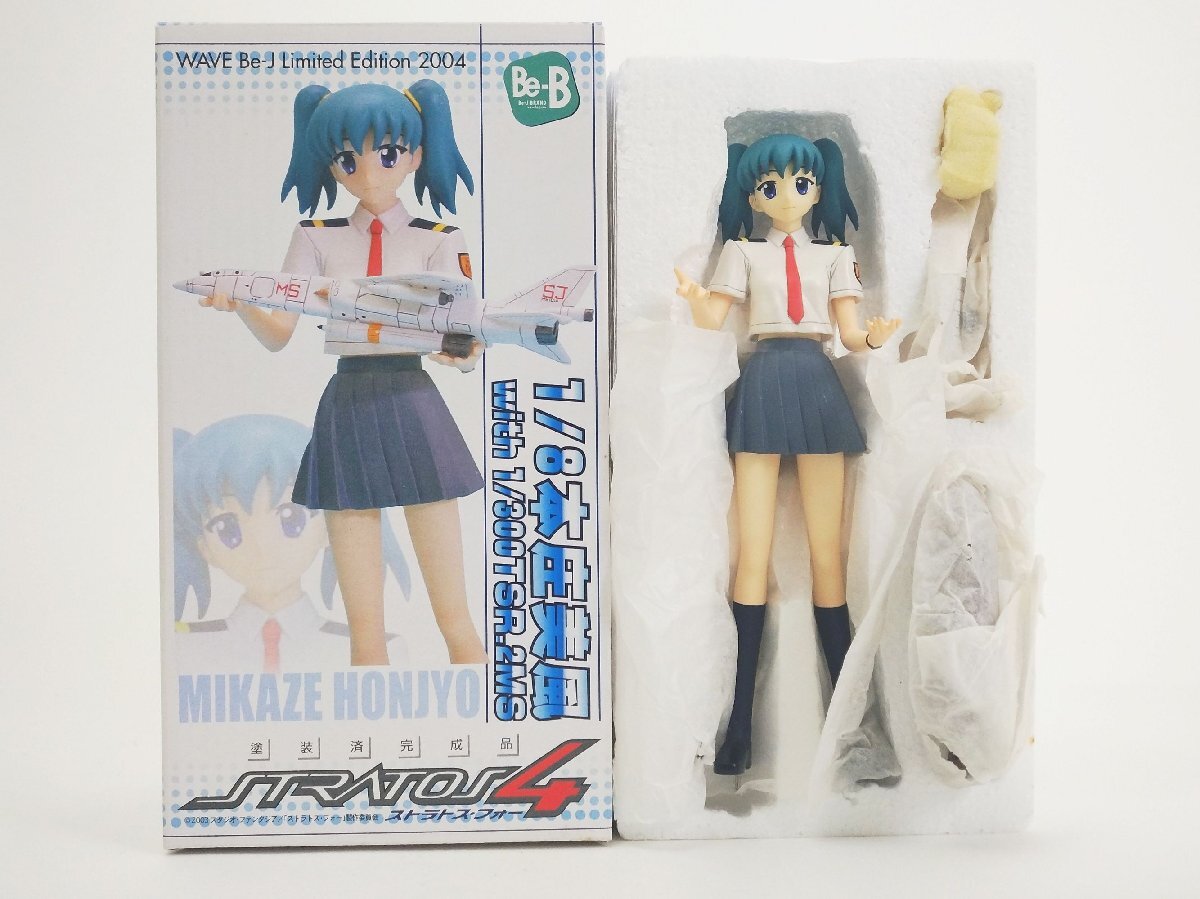 ストラトスフォー 複製原画 直筆サイン入り 山内則康