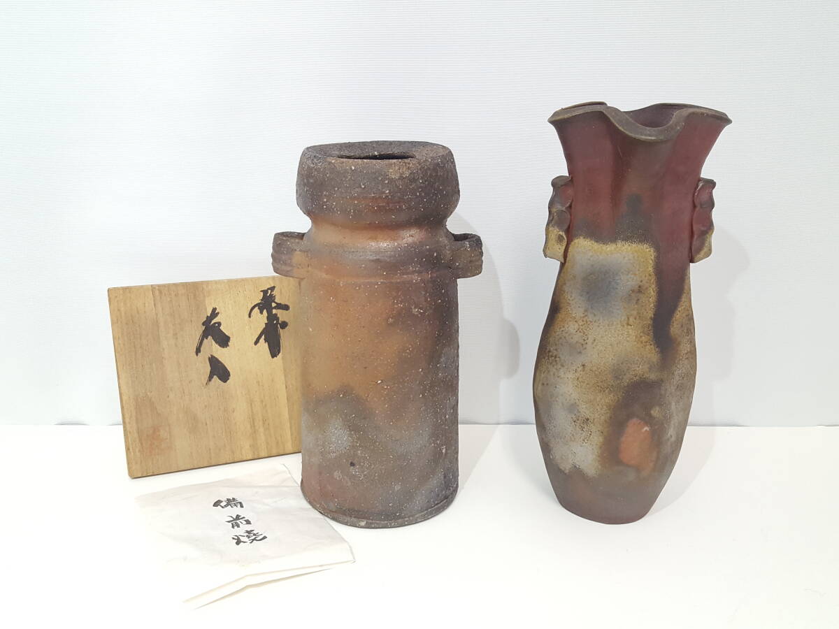 ◎備前焼 山麓窯 村上昭義造 壺 (元箱付き)の落札情報詳細
