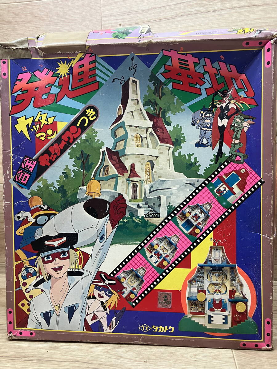 1977年 シーホース ヤッターワン ヤッターマン 当時物 1977年 シーホース ヤッターワン ヤッターマン 当時物