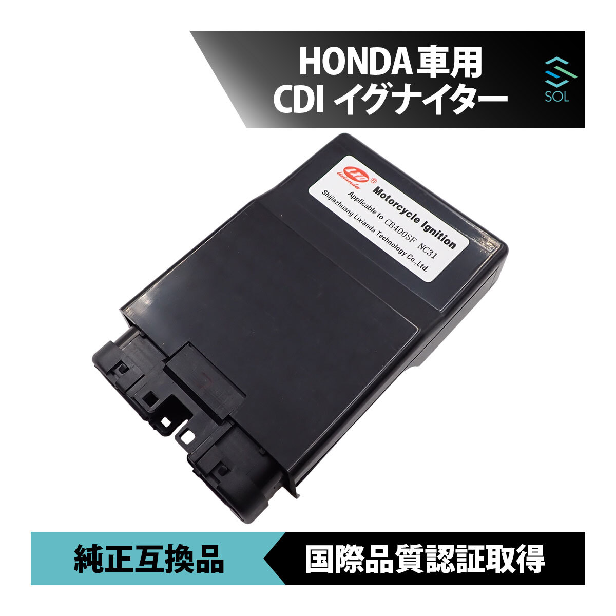 ◇ホンダ HONDA VTR250 純正 実動 CDI イグナイタ MC33 キャブ車◇の 