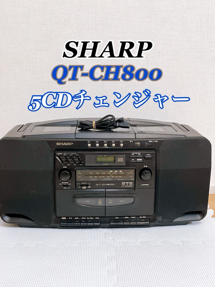 シャープ SHARP QT-80CD コンパクトディスク ステレオダブル