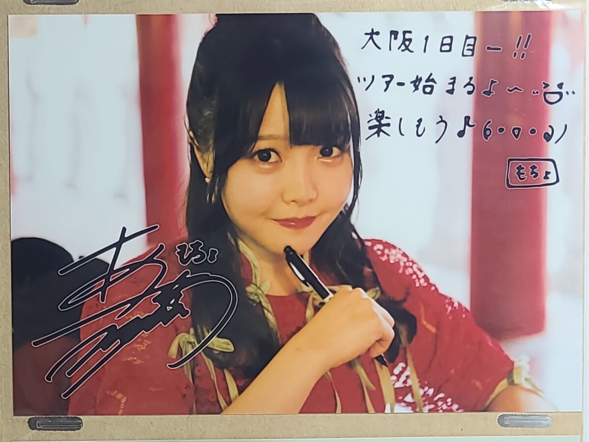 倉木麻衣 直筆サイン入り ブロマイド