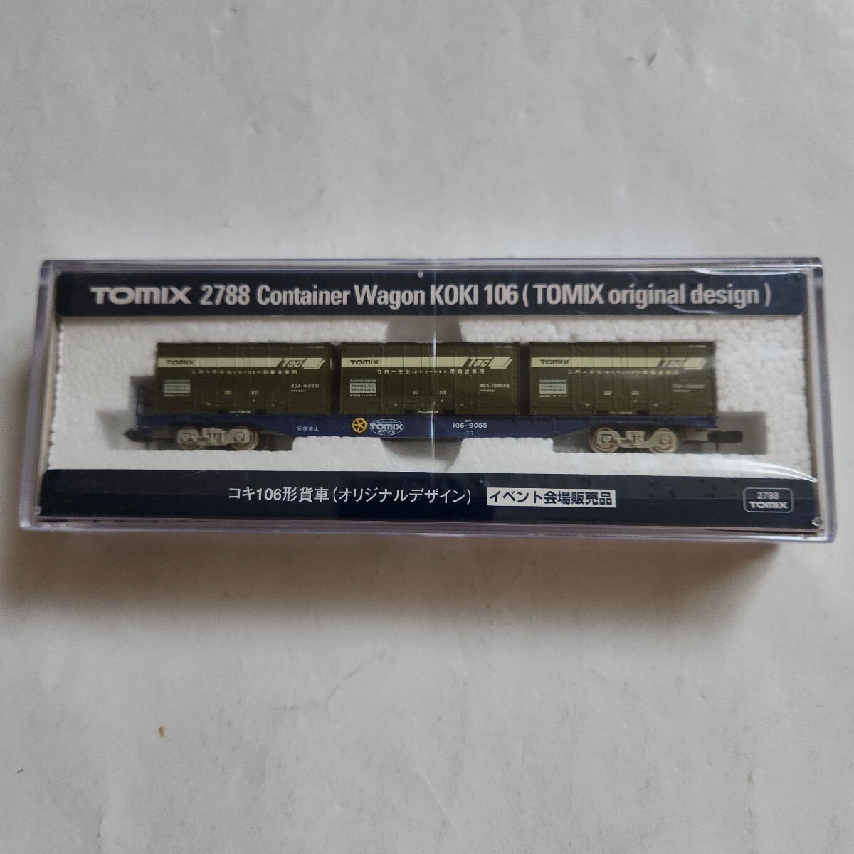 TOMIX　2788 イベント会場販売品 コキ106形貨車　オリジナルデザイン TOMIX イベント会場限定オリジナルデザインコンテナ貨車 5両