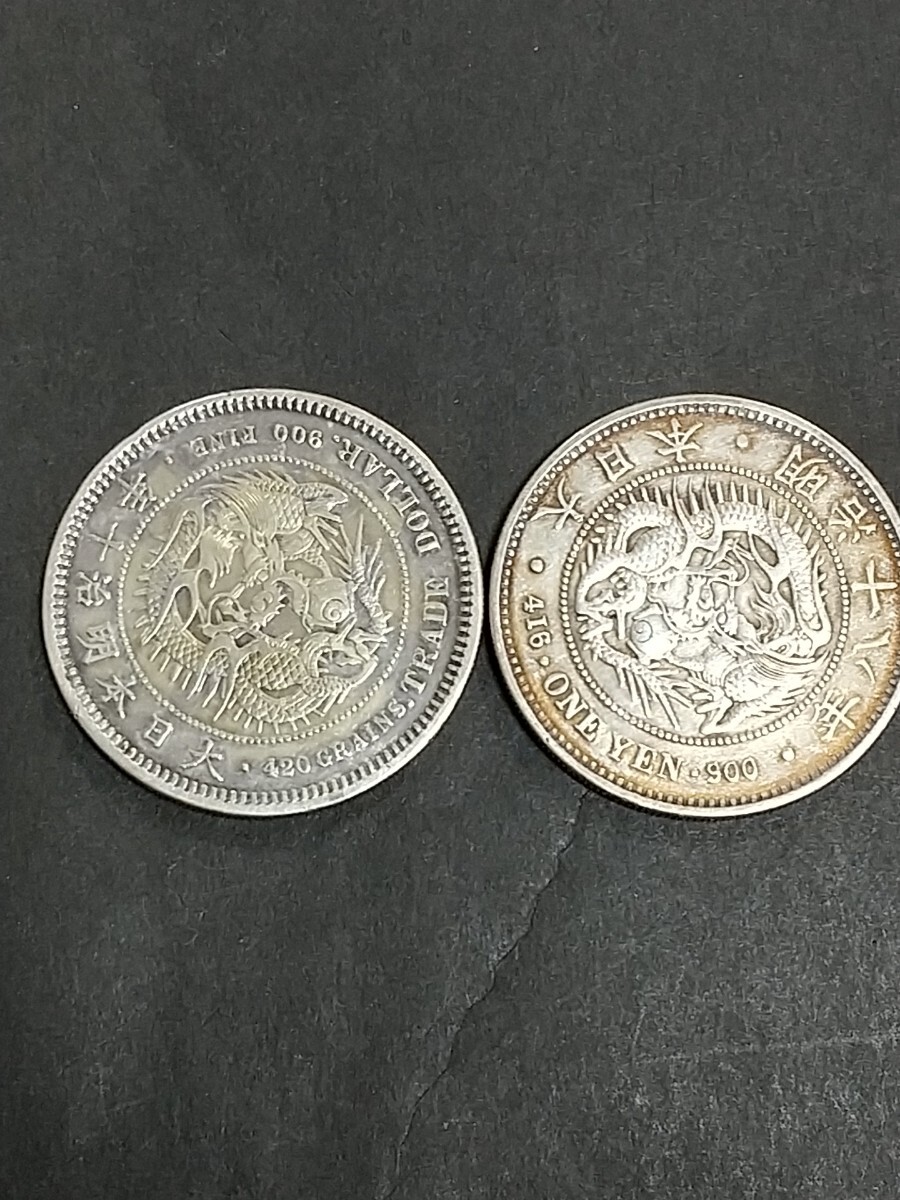◇ 旧10円金貨 旧十圓金貨 明治9年 明治九年 古銭 日本銭 美品