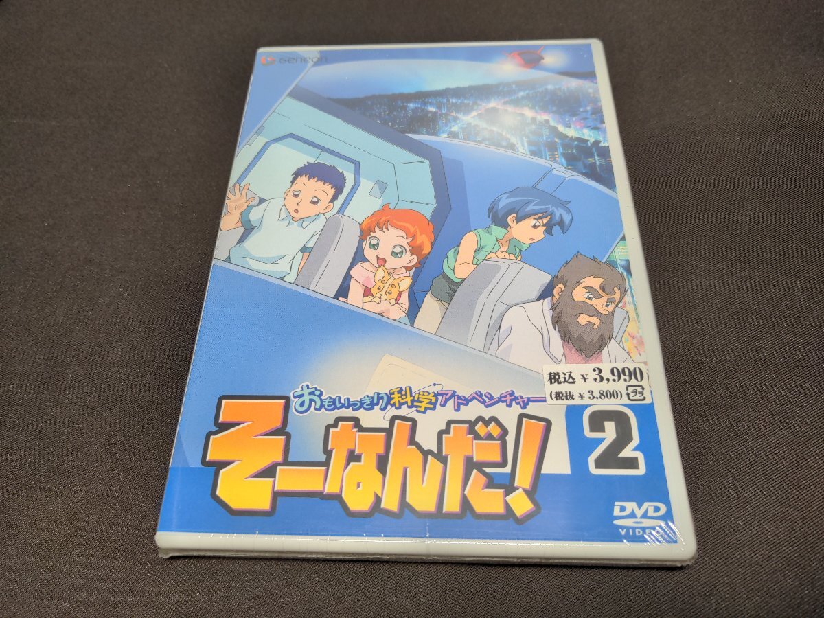 レンタル落ち】おもいっきり科学アドベンチャー そーなんだ！ DVD 全8