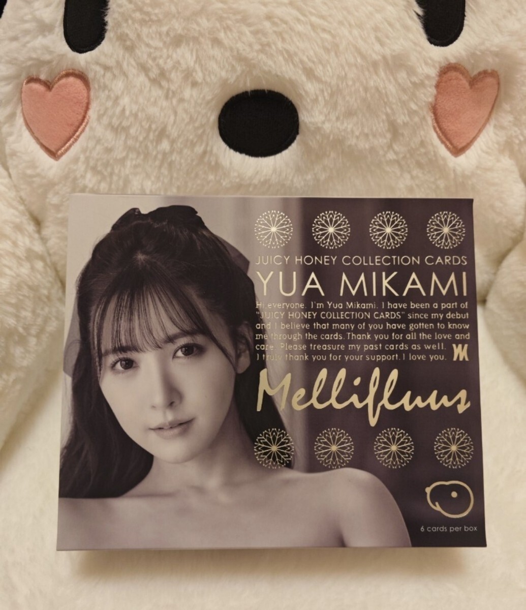 さくらわかな ジューシーハニー PLUS #24 直筆サイン入りチェキ 楷書 m41660020047_1.jpg?1739064480