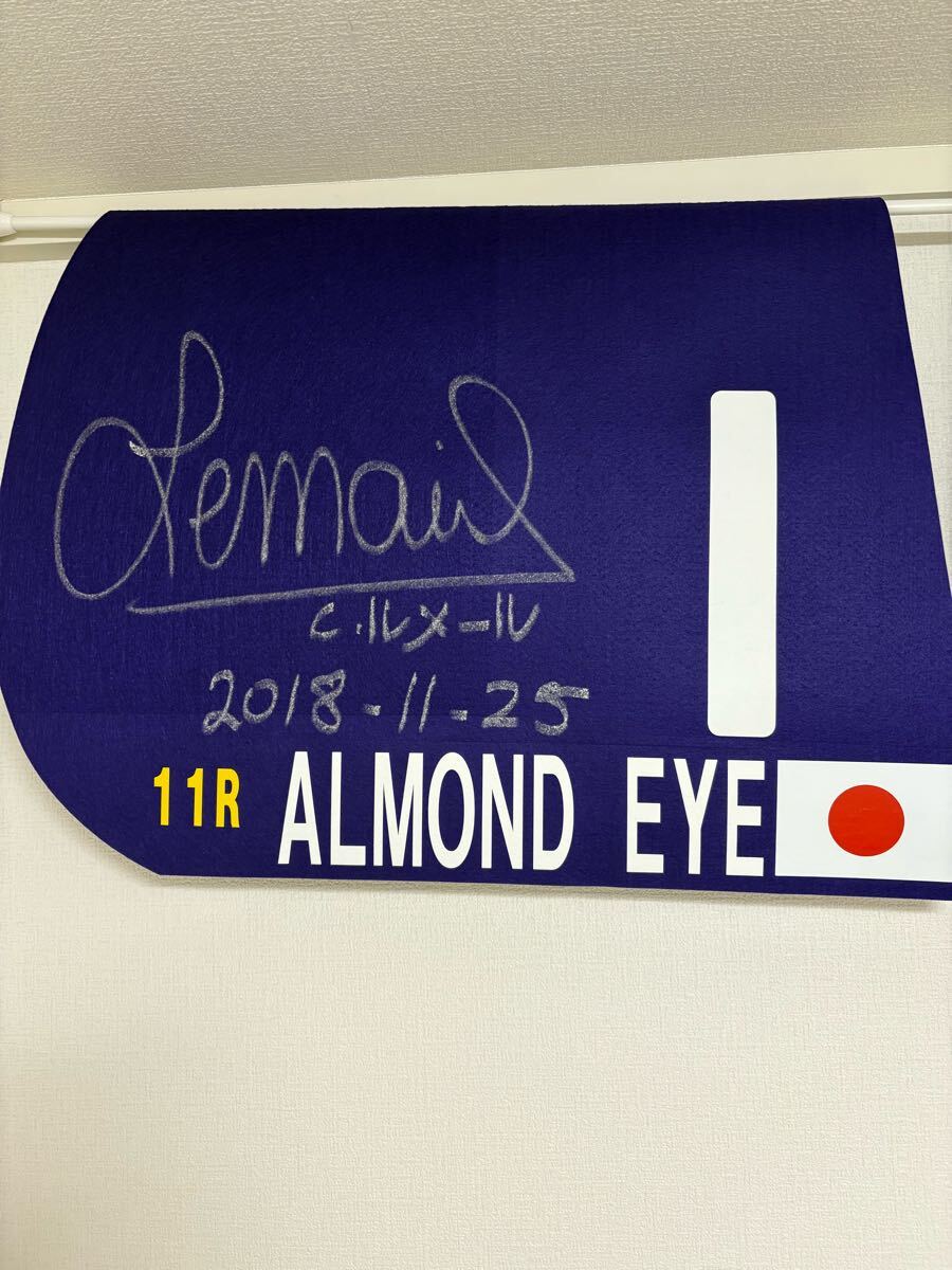 ナリタブライアン 第61回 日本ダービー レプリカゼッケン 競馬