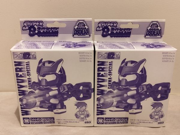 箱開封　未組立　ビーダマン ワイルドワイバーン ビーダマン ワイルドワイバーン｜Yahoo!フリマ（旧PayPayフリマ）