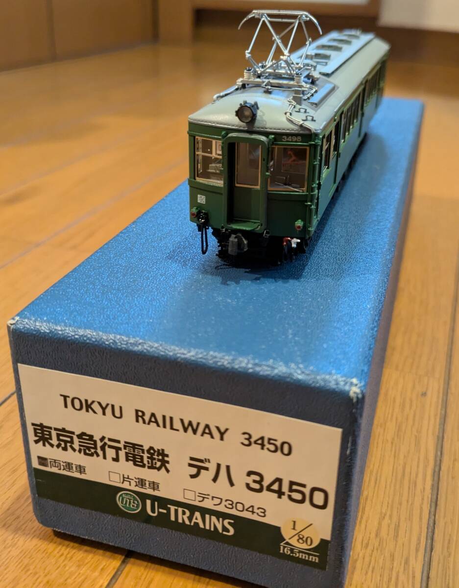 新品】【U-TRAINS】 東急 デハ3450 川車製 非貫通型 デハ3461