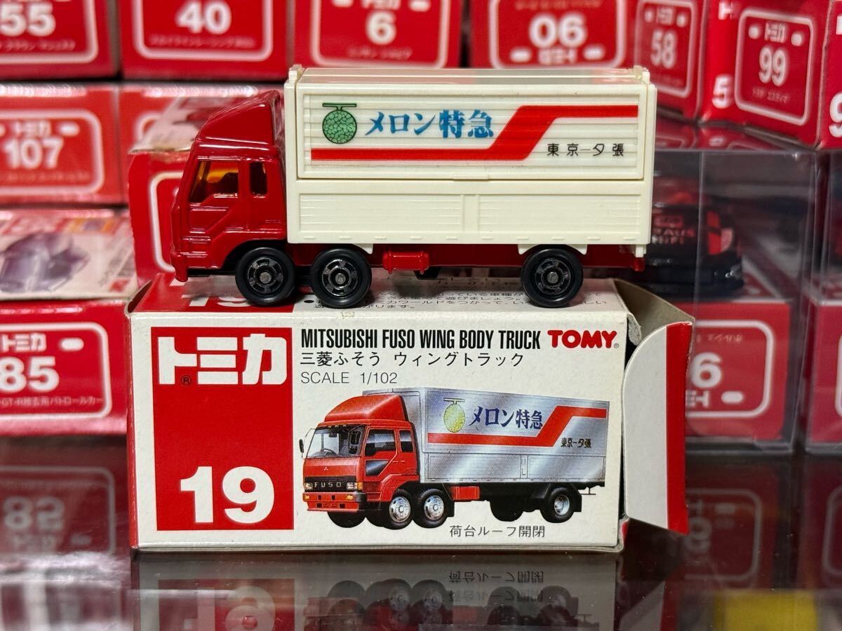 トミカ　三菱ふそう　トラックシリーズ　NO7 日本製　6台セット トミカ 三菱ふそう トラックシリーズ NO7 日本製 6台セット