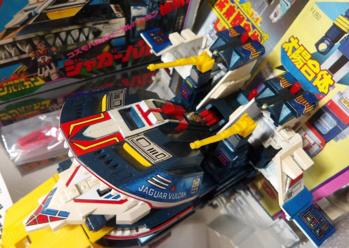 当時物 ポピー DX 太陽戦隊サンバルカン ビッグスケール ジャガー