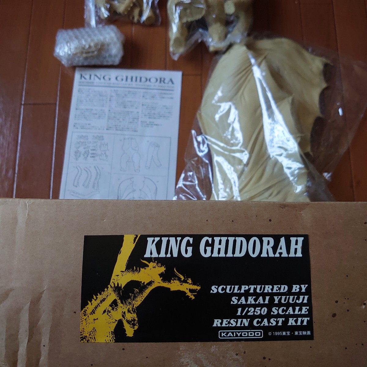 海洋堂ガレージキットフィギュア1/5ミスティメイ m BH221a 海洋