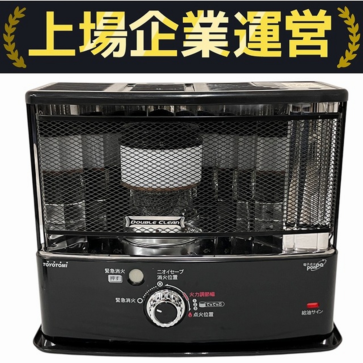 レトロ　希少　トヨトミ　石油ストーブ　TSR-110　80年代　当時物 レトロ 希少 トヨトミ 石油ストーブ TSR-110 80年代 当時物 レトロ