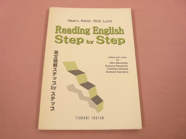 NA81-035 代ゼミ One step up English 2005 第2学期/冬期 計2冊 佐藤