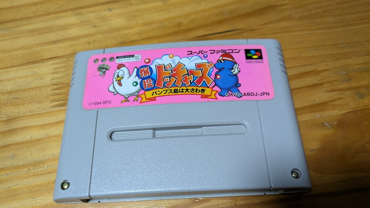 スーパーファミコン ソフトセット 30本 レトロゲーム レトロフリーク 