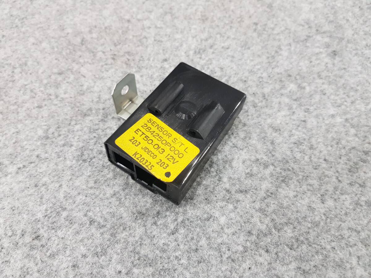 【やや傷や汚れあり】日産 セドリック グロリア PY32 Y32 純正 シフトロックコントロールリレー 284250P000 ET50-013 ...