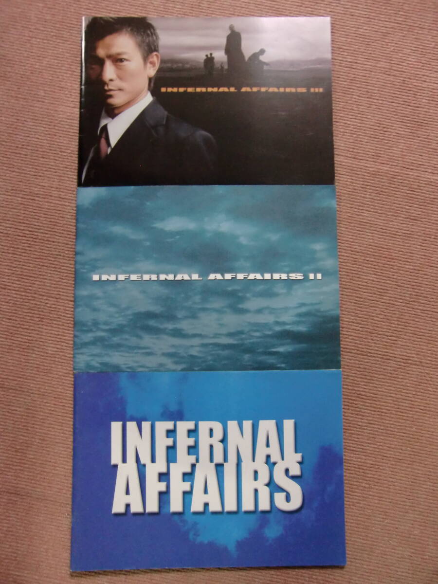 中古】即決！『インファナル・アフェア3』プレスシート/アンディ・ラウ