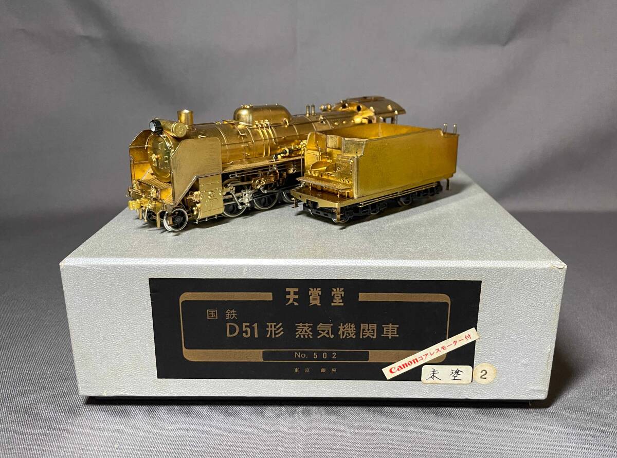 天賞堂 鉄道模型 HOゲージ | EF58 - 動作確認済 旧 Yahoo!オークション