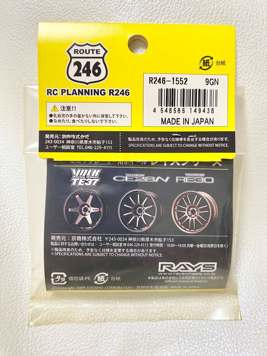 Pakistan R246 【未使用に近い】☆ 新品未開封品!京商 R246 ミニッツ アルミホイール RAYS CE28N シルバー ナロー オフセット 2.5mm ...
