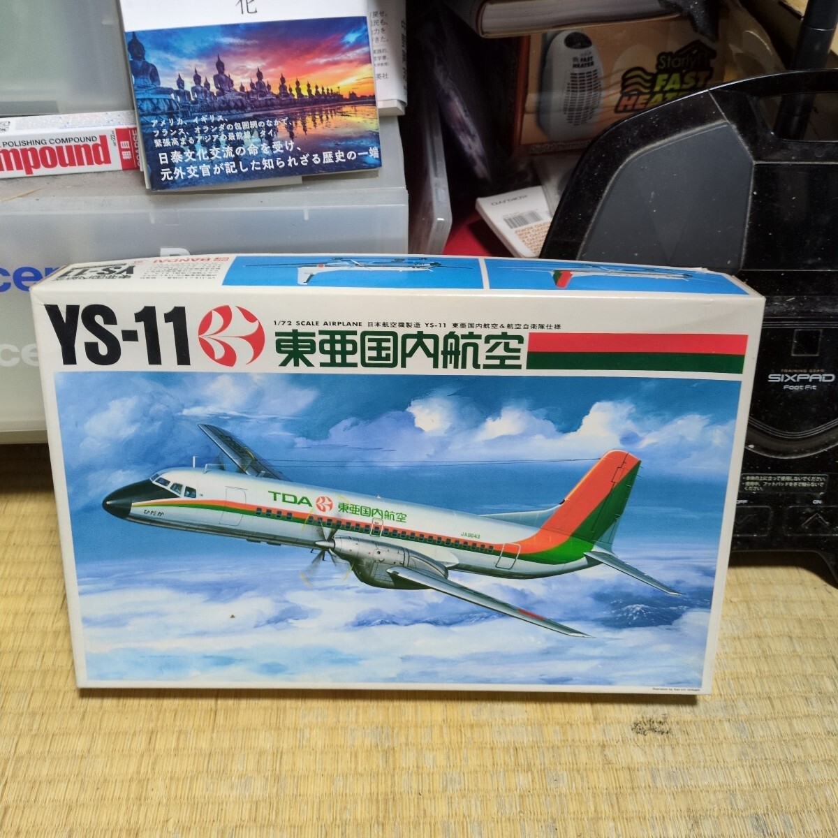 A300 安全のしおり 東亜国内航空. TDA 東亜国内航空 TDA 安全のしおり YS-