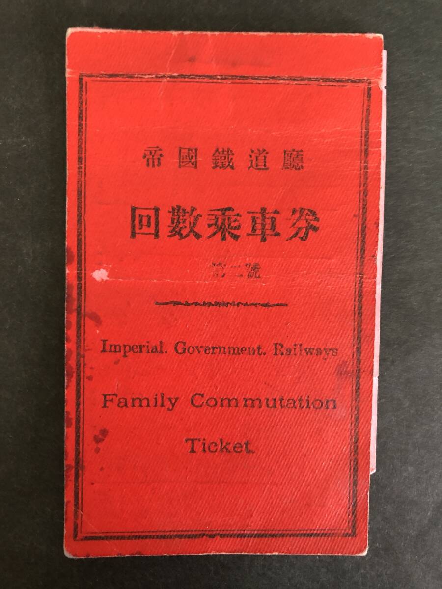 戦前 エンタイア 絵葉書「帝国鉄道庁旭川出張所ノ光景」資料 北海道 郷土資料 古写真 風景 景色 通り 建築物 郵便 菊切手 消印 郵趣 CNO Pole Barns \u0026 Cranes Customer Feedback -