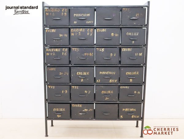 ジャーナルスタンダードファニチャー BREDA BOX LARGE 中古】【廃盤】ジャーナルスタンダード BREDA BOX LARGE