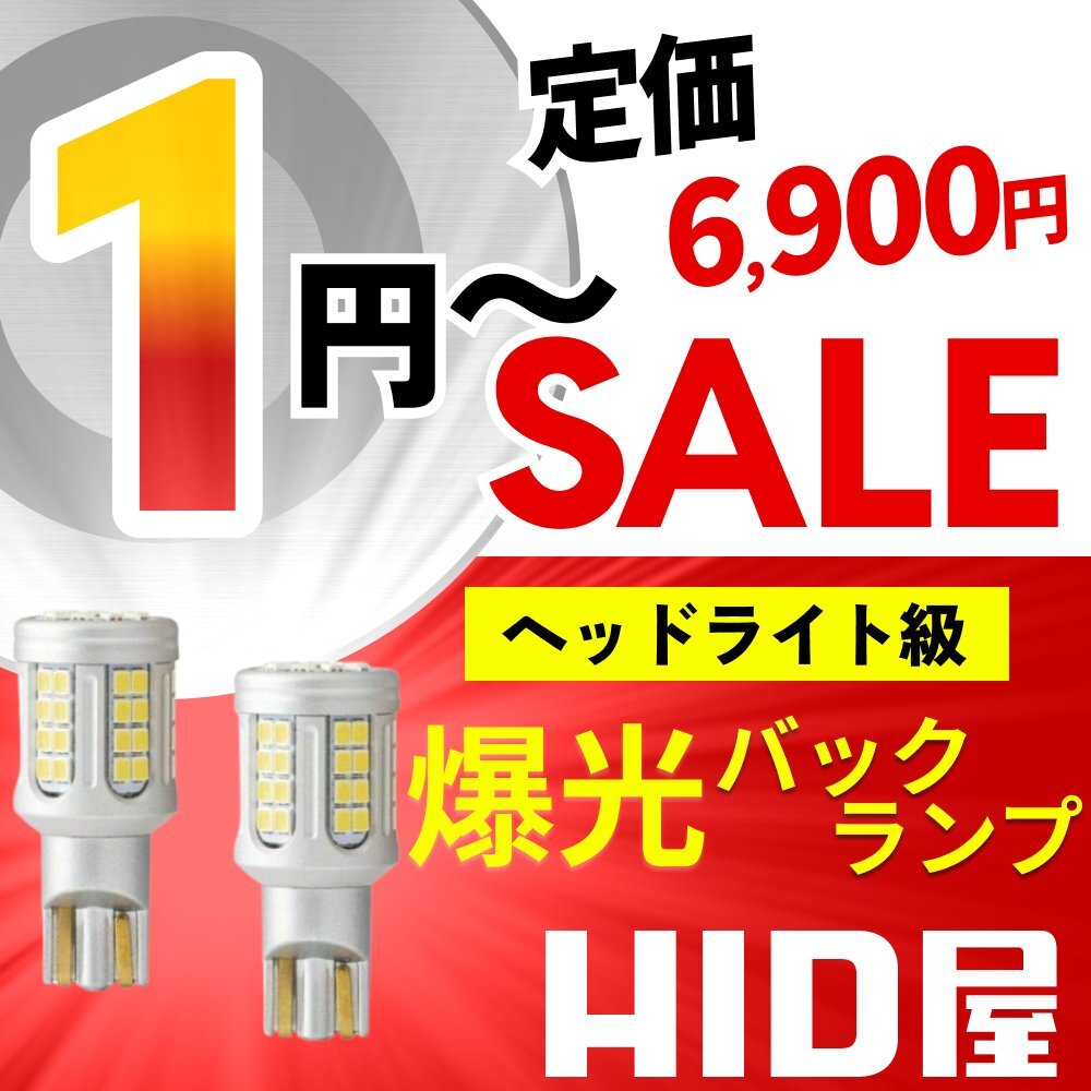 HID屋外照明器具(灯具のみ) HW-4035N 道路灯 HW-4035N HW4035N 東芝ライテック TOSHIBA ：てかりま専科 楽天