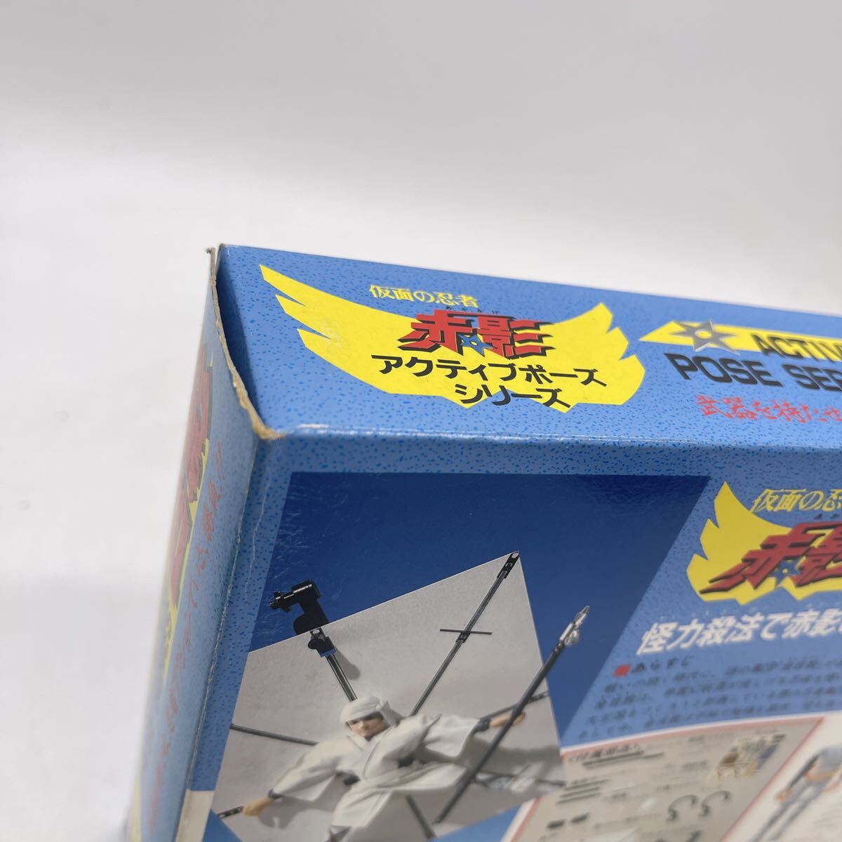 ◇当時品【仮面の忍者 赤影他5体】アクティブポーズシリーズ TOMYの 