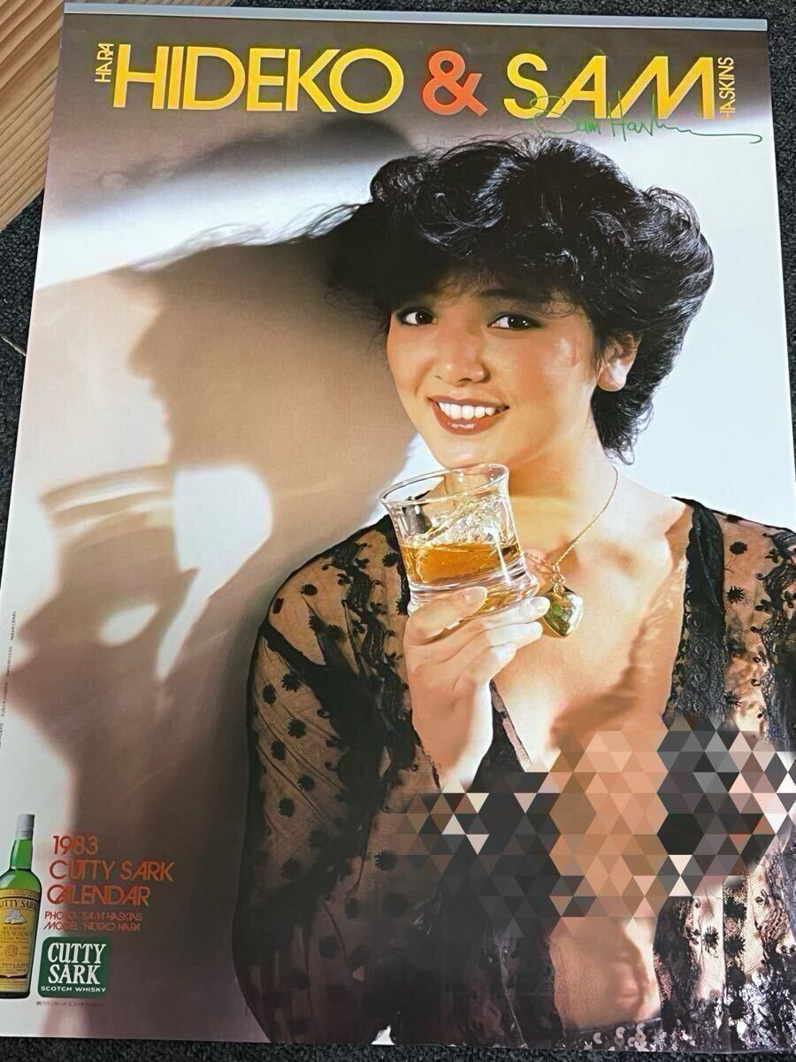 中古】浜田朱里 1983年 カレンダー 7枚綴り ポスターの落札情報