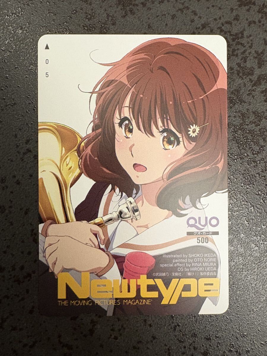 ☆劇場版 響け！ユーフォニアム~誓いのフィナーレ~4週目入場特典