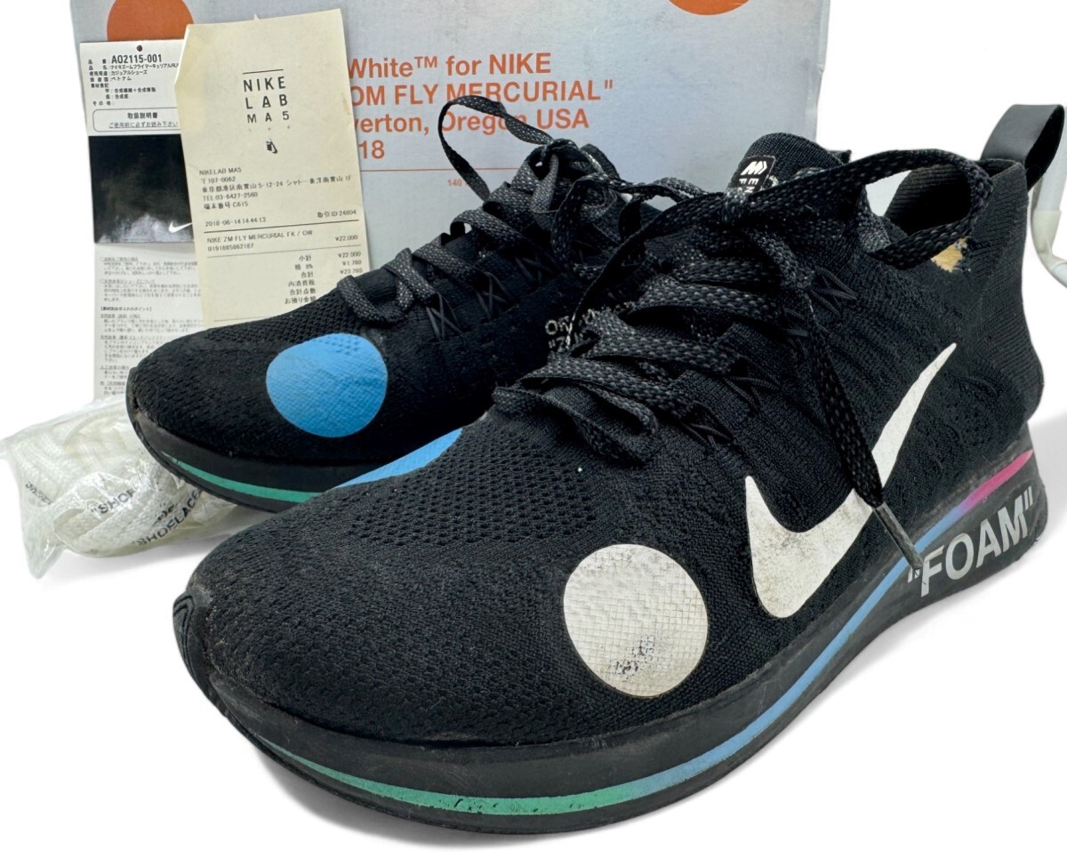 ナイキ 初代マーキュリアル ヴェイパー HG 25.5cm NIKE Mercurial