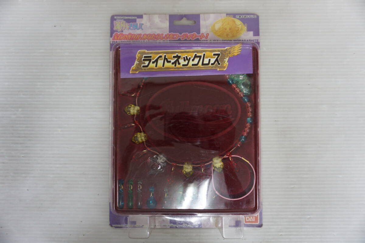 中古】種村有菜 同人誌 目黒帝国 Love is melody 満月をさがして