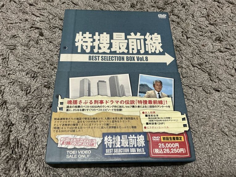 難アリ]☆TVドラマ【特捜最前線BEST SELECTION BOX Vol.6】4枚組DVD