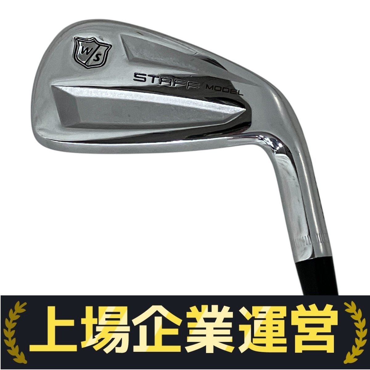 Wilson Staff Modèle Fers Utilitaires – Hybrides KBS Tour Graphite Flex Stiff – Main Droite – Club 2, 3 Ou 4