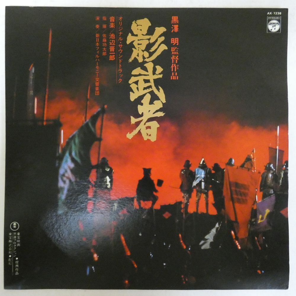 復刻シャドー スタンスマジック 影武者 タイプSD Yahoo!オークション - スタンスマジック 影武者 タイプSD 15