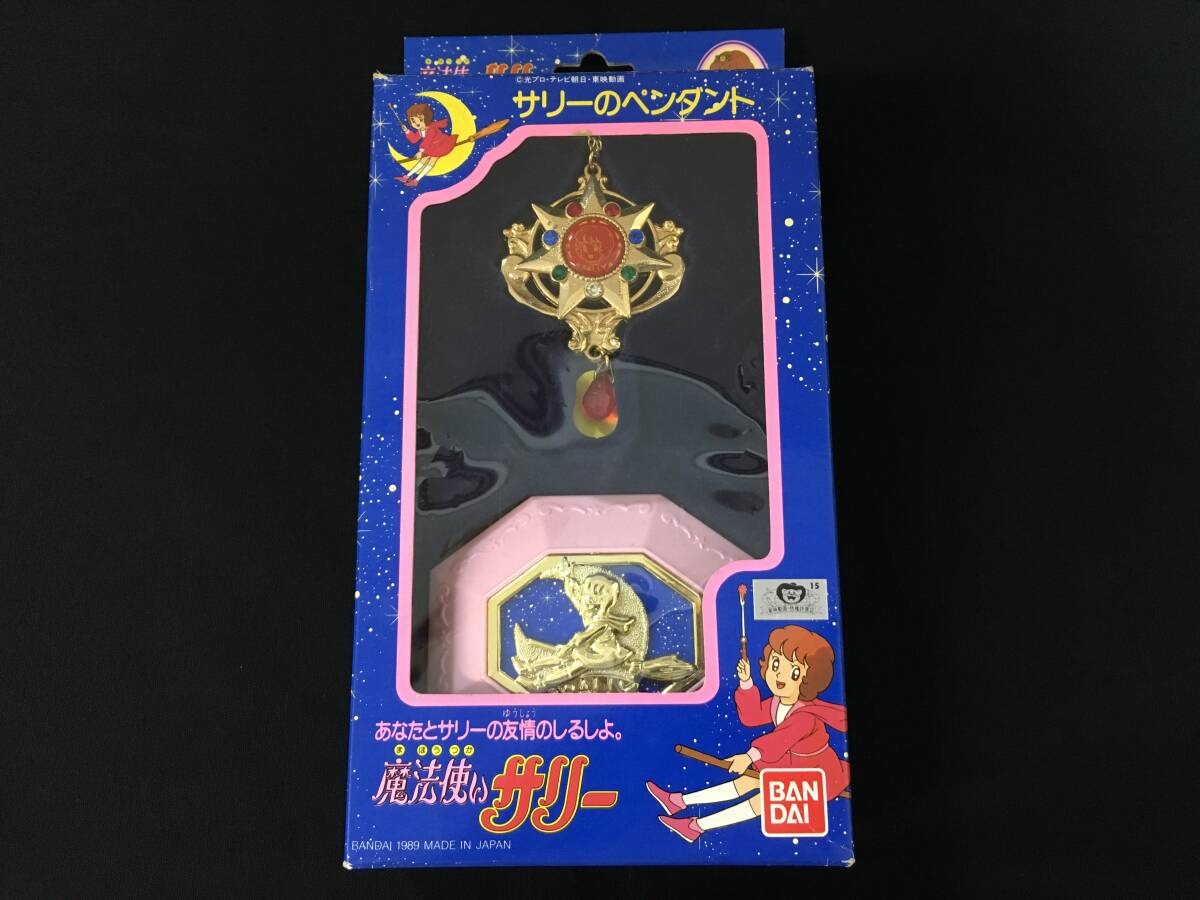 新品】放送当時物 バンダイ 魔法使いサリー スピカタクト ステッキ