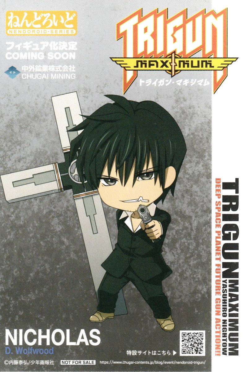 新品】トライガン「TRIGUN MAXIMUM」ミストグラフ C.ヴァッシュ