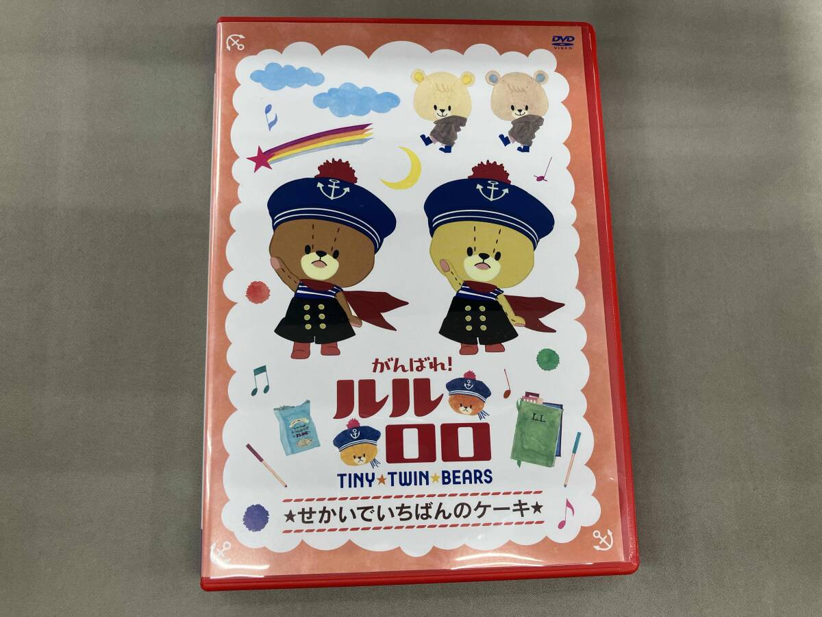 DVD 超限定版 とっとこハム太郎 ハムちゃんずと 虹の国の王子さま せ